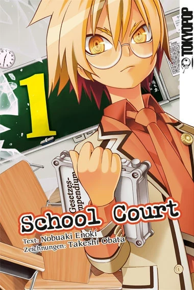 School Court (2016) - Series 