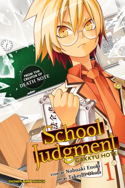 School Judgment (2016) - Series 