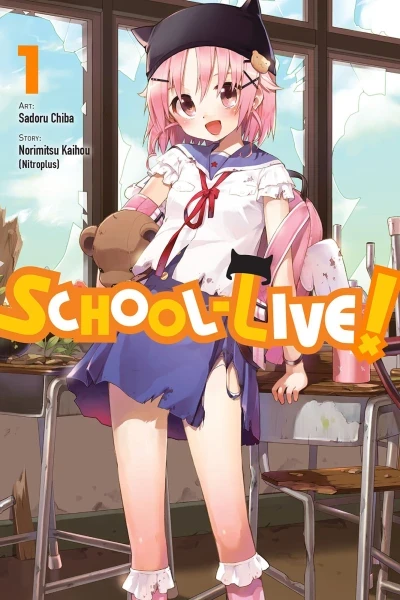 School-Live! (2015) - Series 