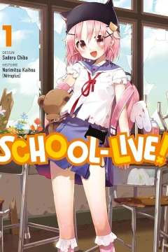 School-Live!