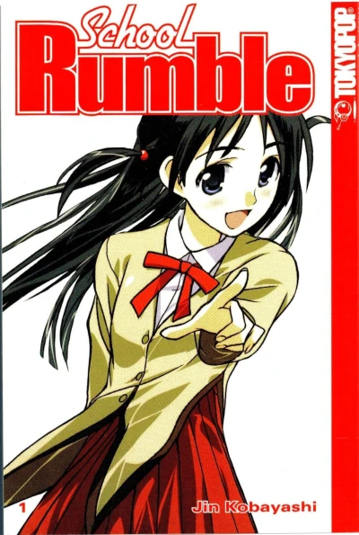 School Rumble (2005) - Series 