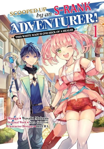 Scooped Up by an S-Rank Adventurer! This White Mage Is One Heck of a Healer (2025) - Series 