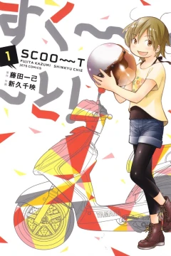 Scoo~~~t!