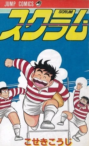 Scrum (1989) - Series 