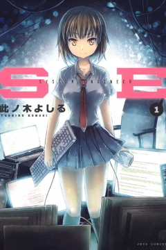 SE
