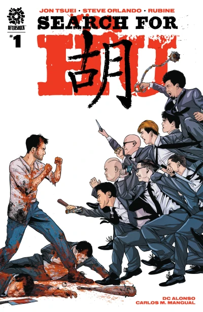 Search For Hu (2021) - Series 1