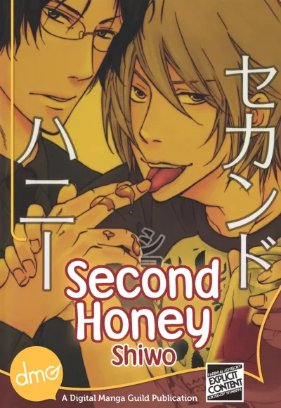 Second Honey (2014) - Series 