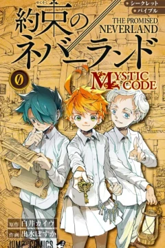 Secret Bible: Yakusoku no Neverland - Mystic Code