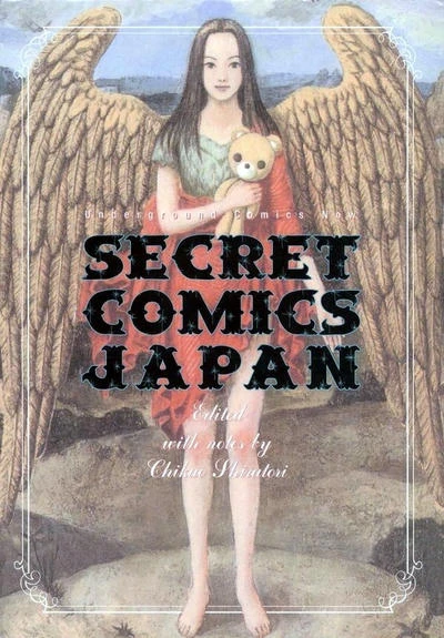 Secret Comics Japan (2000) - Series 