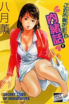 Secret Lives of Housewives