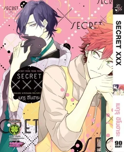 Secret XXX - Series 