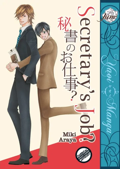 Secretary's Job? (2012) - Series 