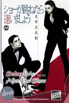 Seduce Me After the Show