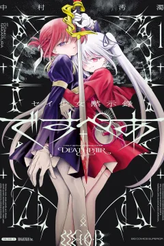 Sei-Shōjo Mokushiroku: Deathpair