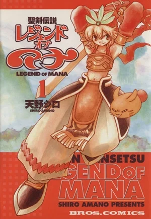 Seiken Densetsu: Legend of Mana (2000) - Series 