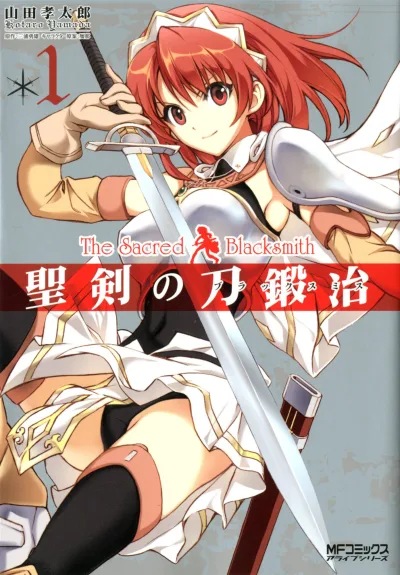Seiken no Blacksmith (2009) - Series 