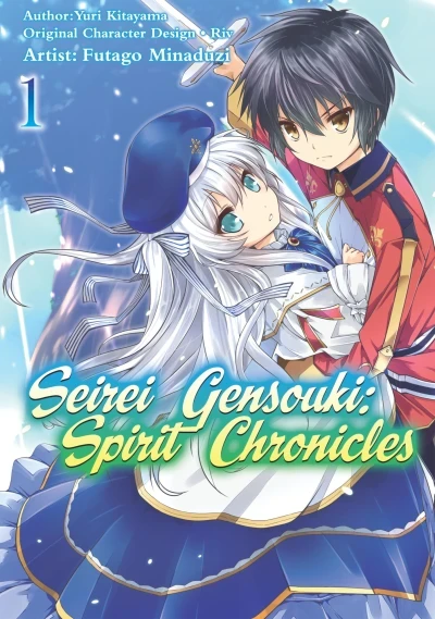 Seirei Gensouki: Spirit Chronicles (2019) - Series 