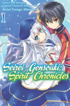 Seirei Gensouki: Spirit Chronicles