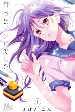Seishun wa Zombie Deshita