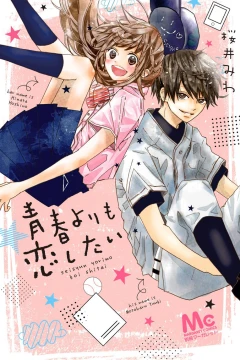 Seishun Yorimo Koi Shitai