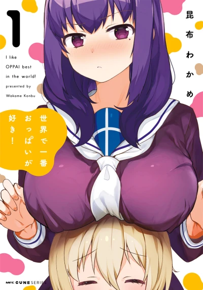 Sekai de Ichiban Oppai ga Suki! (2017) - Series 