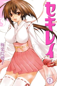 Sekirei