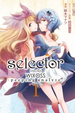 selector infected WIXOSS -peeping analyze-
