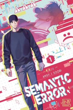 Semantic Error