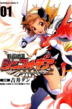 Senki Zesshō Symphogear