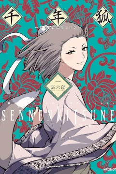 Sennen Kitsune: Kanpō 「Sōjinki」 Yori