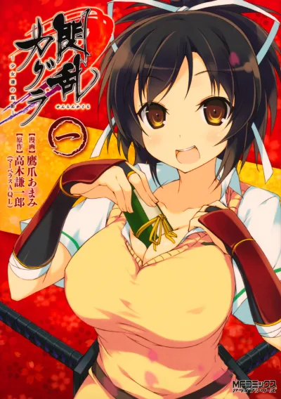 Senran Kagura: Shōjotachi no Shinei (2012) - Series 