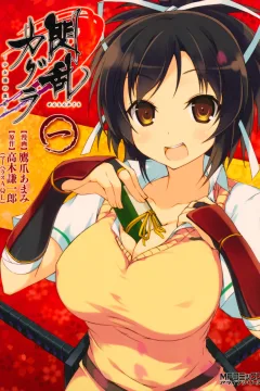 Senran Kagura: Shōjotachi no Shinei