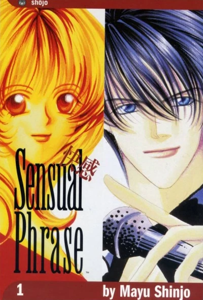 Sensual Phrase (2004) - Series 