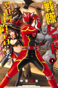Sentai Red: Isekai de Bōkensha ni Naru
