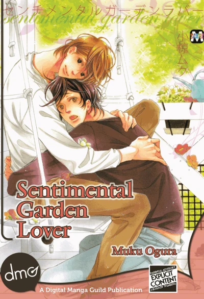 Sentimental Garden Lover (2012) - Series 