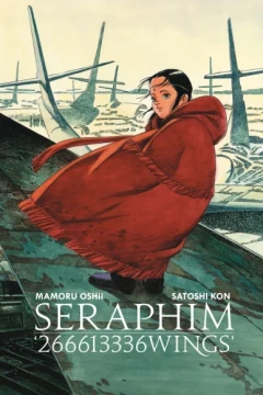 Seraphim '266613336WINGS'