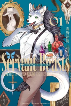 Servant Beast