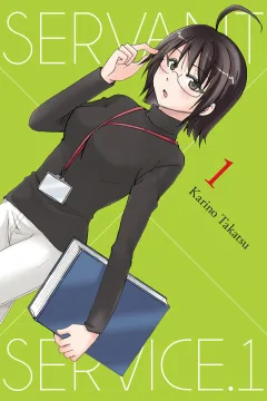 Servant x Service