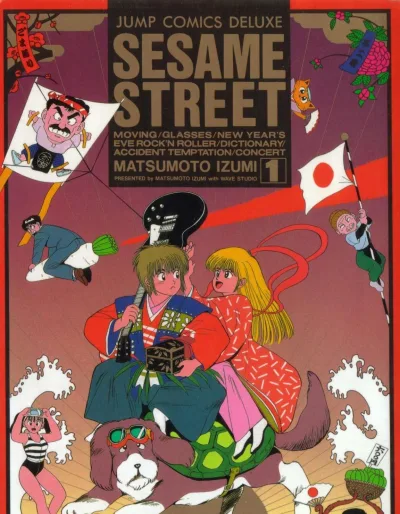 Sesame Street (1990) - Series 