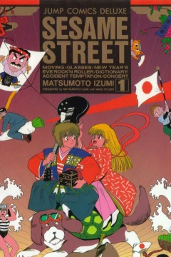 Sesame Street