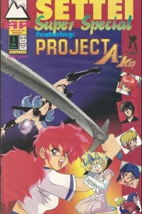 Settei Super Special Featuring: Project A-Ko