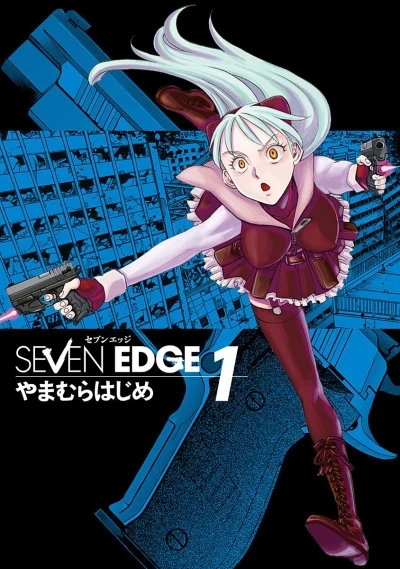 Seven Edge (2016) - Series 