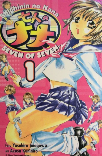 Seven of Seven (2003) - Series 