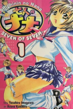 Seven of Seven