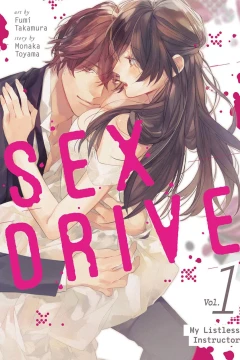 Sex Drive