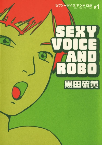 Sexy Voice and Robo (2002) - Series 
