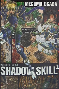 Shadow Skill
