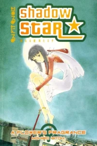Shadow Star: A Flower's Fragrance
