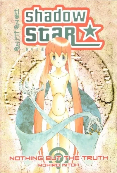 Shadow Star: Nothing But The Truth (2003) - Series 