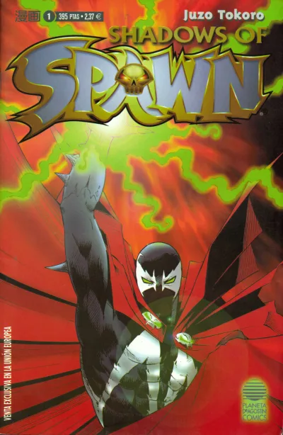 Shadows of Spawn (2000) - Series 